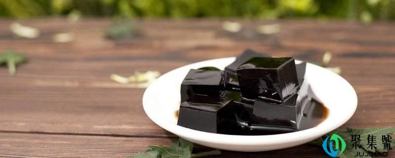 吃龟苓膏有什么好处