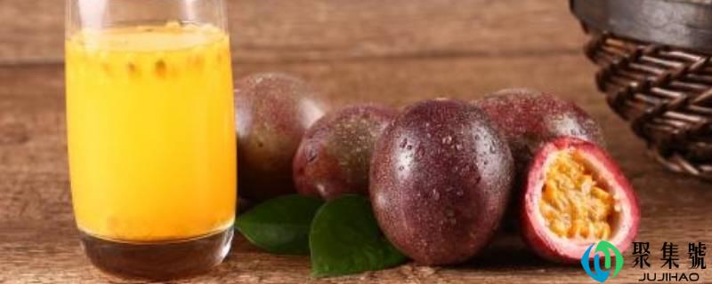 百香果泡水的正确方法热水