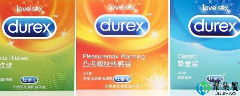 杜蕾斯如何区分正反