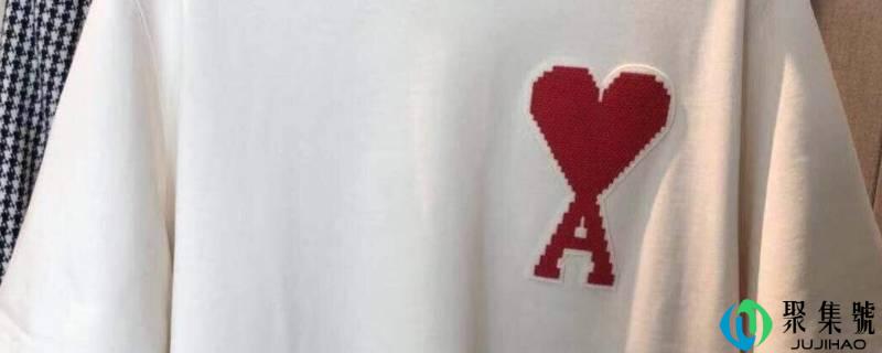 爱心下面一个A是什么牌子
