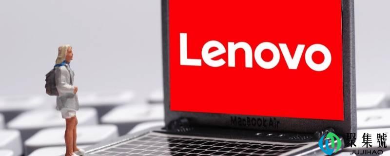 lecoo和lenovo的区别