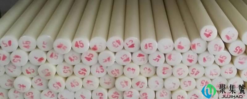 尼龙棒是什么材质