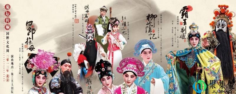 中国五大戏曲剧种的发源地