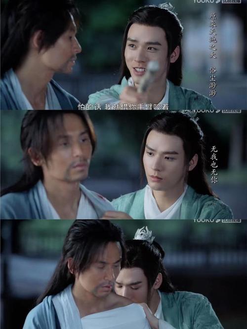 山河令几集(山河令什么时候更新)