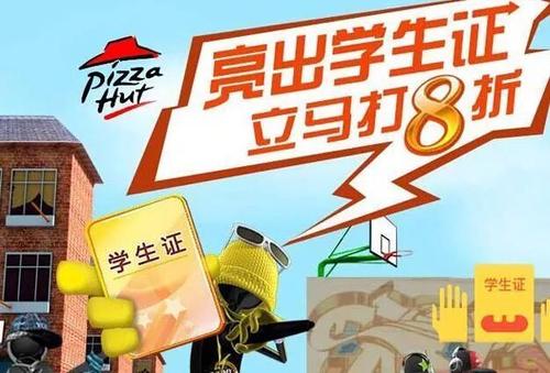 学生票优惠折扣(学生票优惠折扣火车)