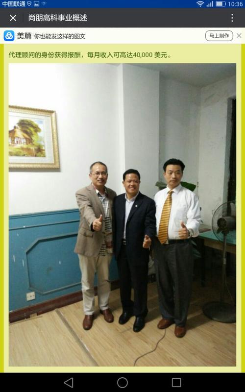 尚朋高科官网(尚朋高科官网)