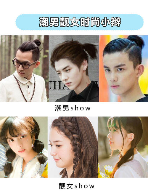 束发之年是多少岁(男子束发之年是多少岁)