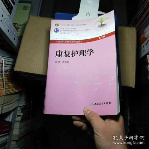 学护理学只能当护士吗(学护理学只能当护士吗还有别的吗)