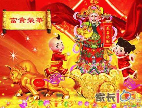 财神生日是哪一天(财神生日是哪一天2020)