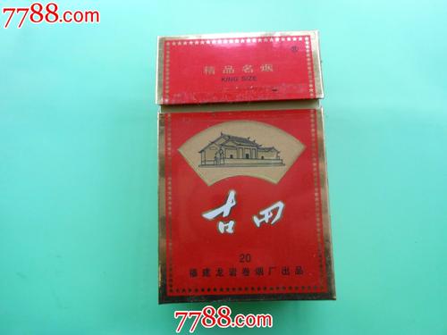 红色古田1929硬盒价格(古田1929硬盒香烟价格)