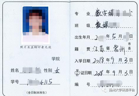 拍身份证照片可以戴美瞳吗(拍身份证照片可以戴发饰吗)