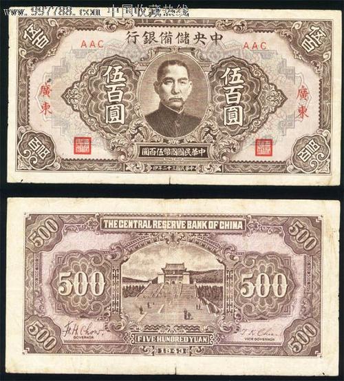 民国32年是哪一年(民国32年是哪一年,怎么算)