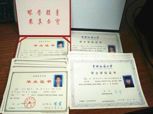 本科后面还有哪些学历(本科后面学历的排列)