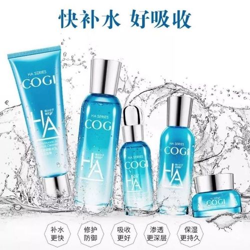 高姿化妆品一套多少钱(699一套的高姿化妆品)