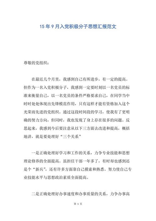 入党积极分子会过期吗(入党积极分子超过3年就过期了吗)