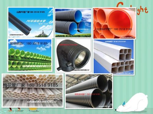 pe管是什么材料