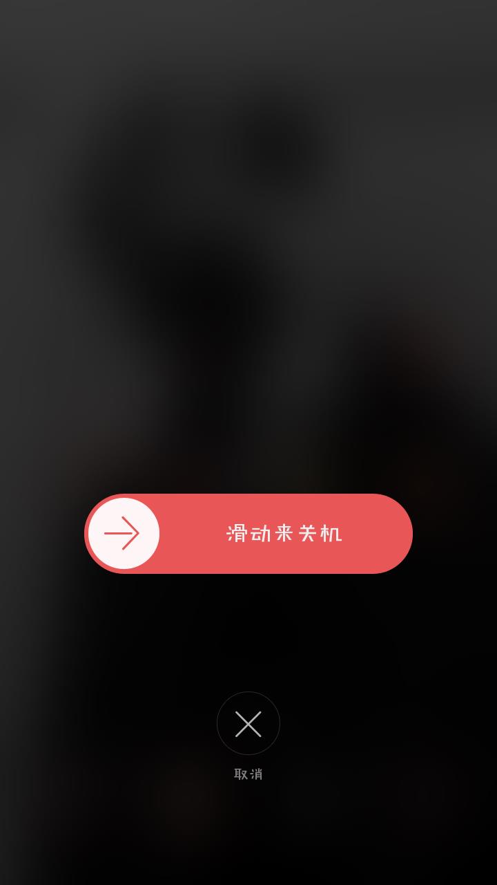 拨打电话已关机怎么回事