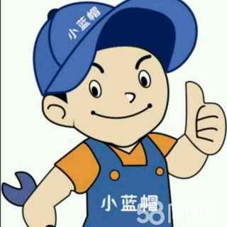 小蓝帽标志什么意思