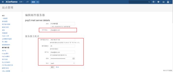 收件服务器怎么填(163收件服务器怎么填)