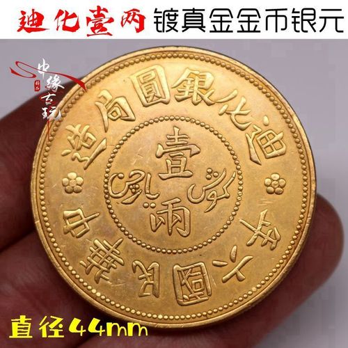 民国六年是哪一年(民国六年是哪一年怎么算)