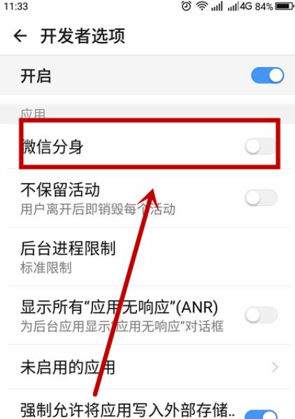 找回微信并安装在桌面(找回我的微信安装桌面)