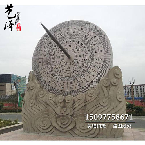 古代时间的叫法(古代时间的叫法 精确到分钟)