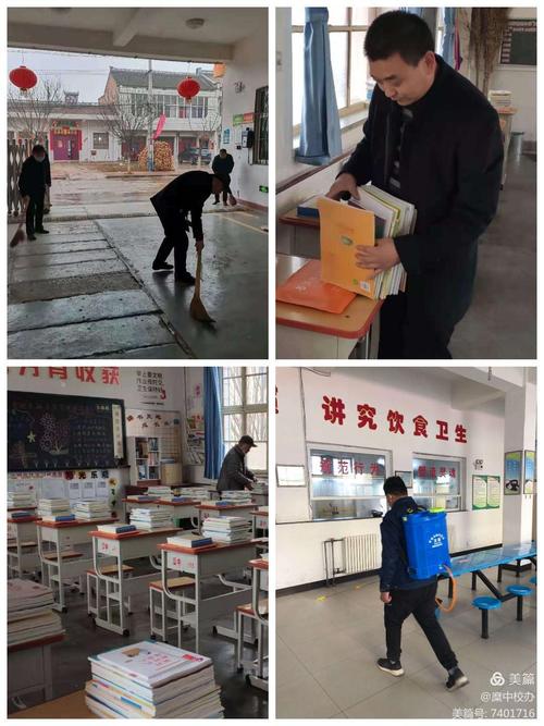 三牛四力(三牛之力)