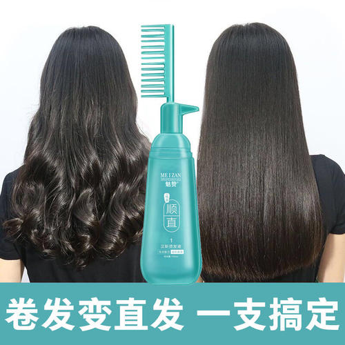 柔顺和拉直的区别图(头发做柔顺和拉直有什么区别)