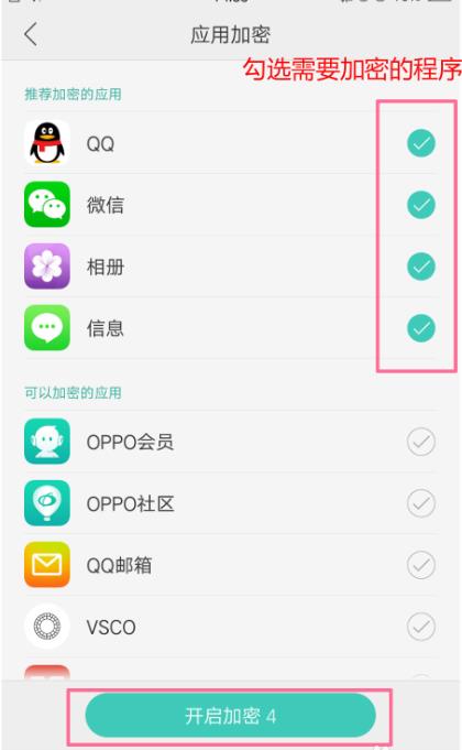 oppoa5手机忘记锁屏密码怎么办(oppo手机怎么清除锁屏密码)
