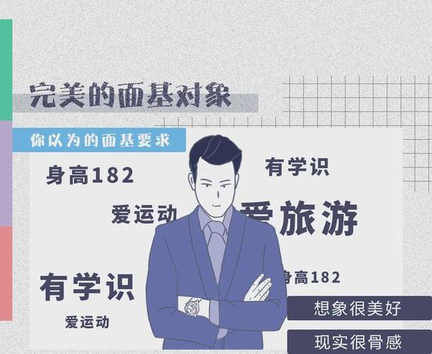 面基是什么意思啊(面基是约炮的意思吗)