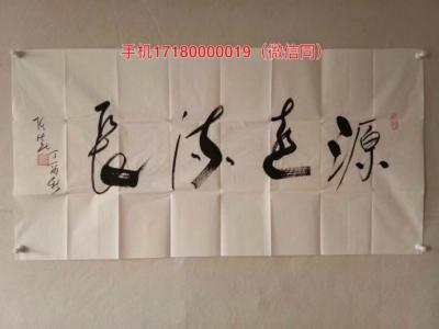 四尺整张是多大(四尺整张是多大面积)