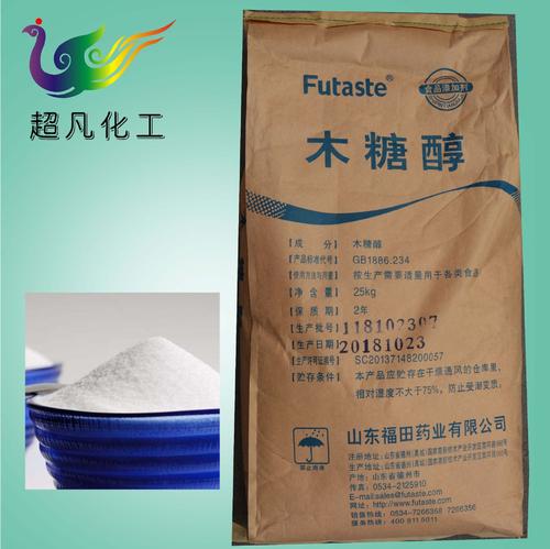 木糖醇是啥(木糖醇是什么做的)