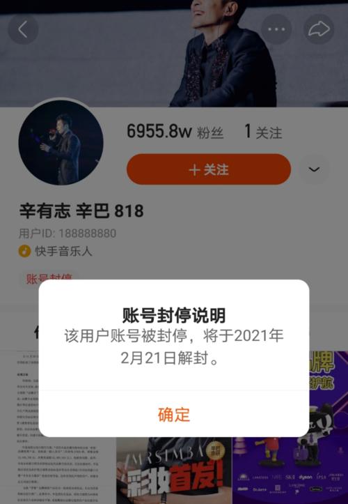快手什么时候上市