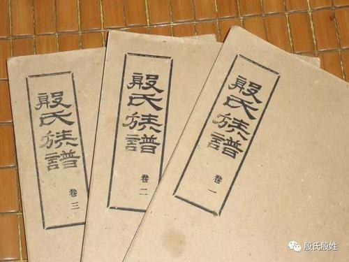 殷姓氏怎么读音(仇姓氏怎么读音是什么)