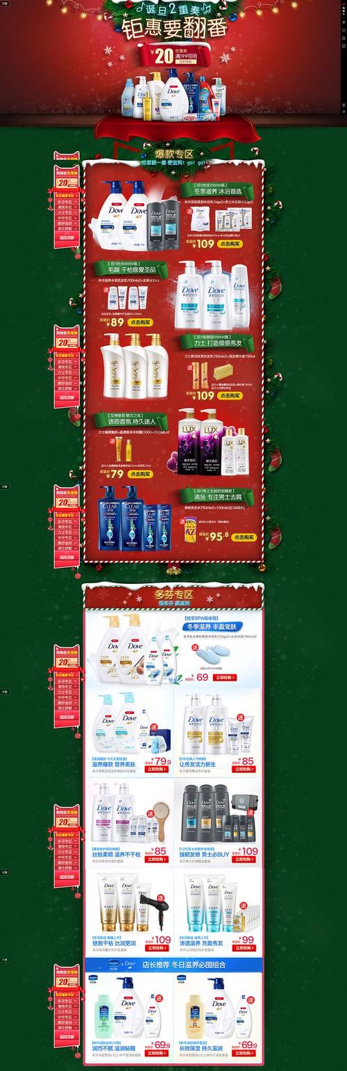 联合利华是哪国的(联合利华现在是哪国的)