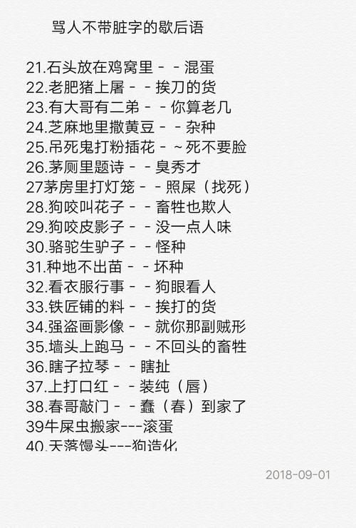 苍蝇飞进牛眼里歇后语(苍蝇飞进牛眼里歇后语是什么)