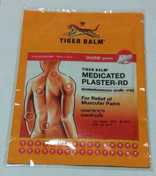 泰国虎牌膏药主要功效(泰国虎牌膏药红色主要功效)