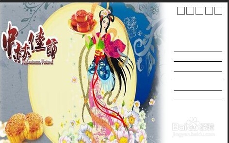 明信片怎么制作(电子明信片怎么制作)