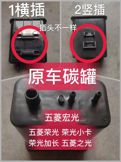 五菱宏光油箱多少升(12年五菱宏光油箱多少升)