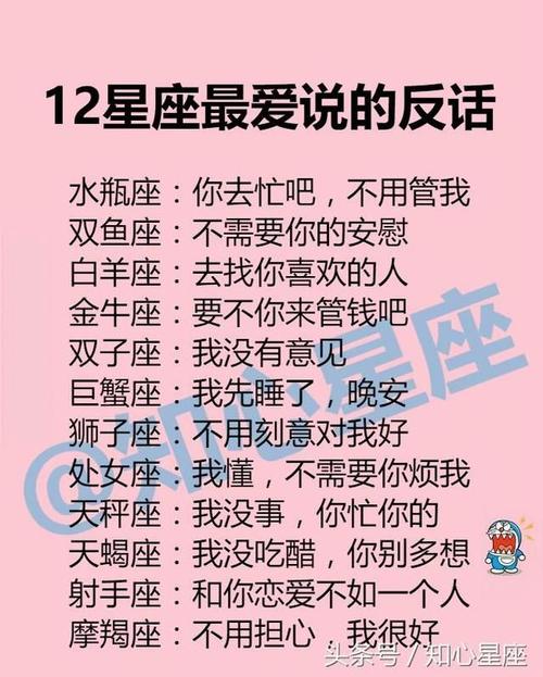 水瓶男被撩到的特征(水瓶男的典型特征)