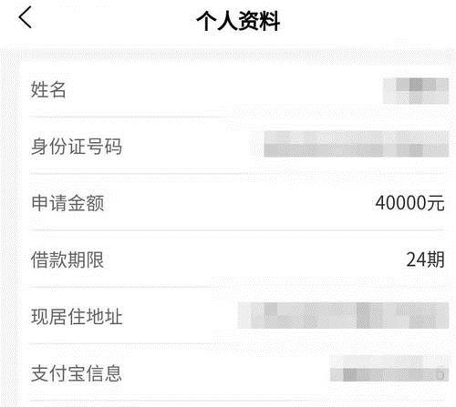 微信流水可以贷款吗(有微信分付可以贷款吗)