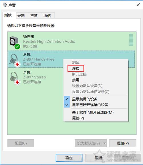 台式电脑能连接蓝牙耳机吗(蓝牙耳机怎样连接电脑)