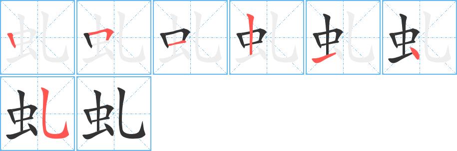 虬龙是什么意思(虬龙鸾凤是什么意思)