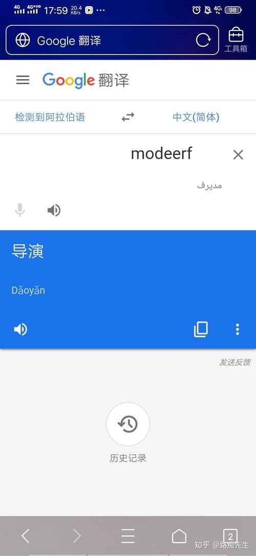mode中文是什么意思(mode是什么意思翻译成中文)
