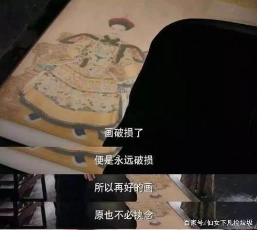 服化道什么意思(琥珀抱龙丸化服什么意思)