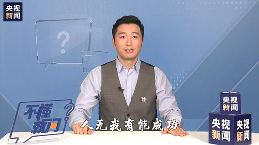 内卷什么意思(停止内卷什么意思)