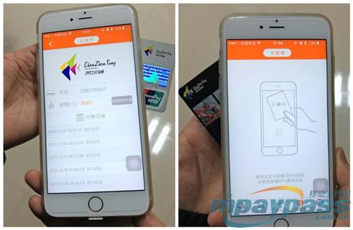 门禁卡复制到手机苹果(门禁卡复制到手机)