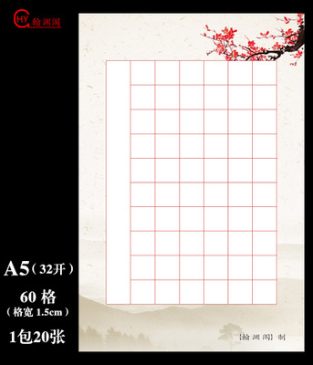 32开纸是多大(32开纸是多大)