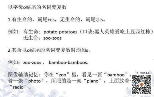 horse复数(horse复数)