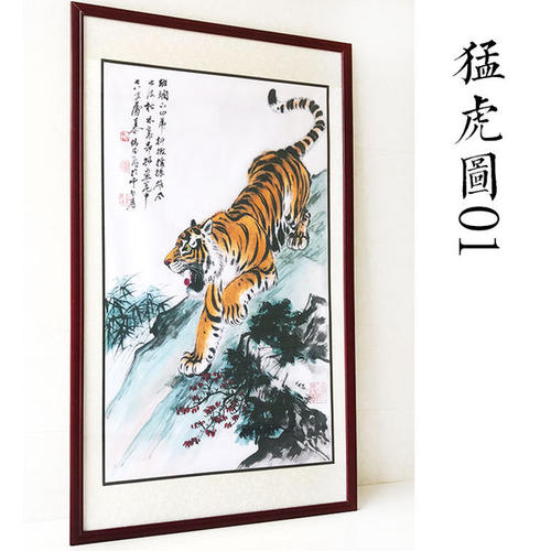 下山虎是什么意思(算命说的下山虎是什么意思)